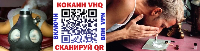 COCAIN Fish Scale  купить наркоту  мега зеркало  Протвино 