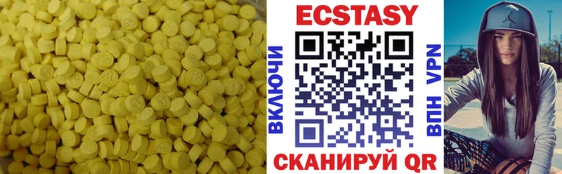 Экстази 99% закладки мориарти официальный сайт Протвино