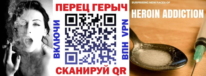 продажа наркотиков  Протвино  Героин гречка 