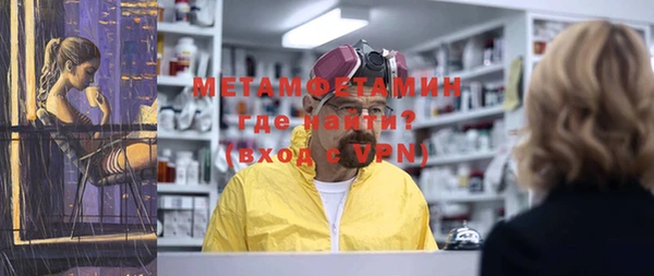 МДМА Покачи