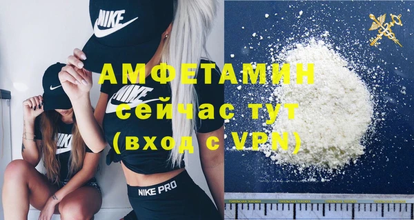 МДМА Покачи
