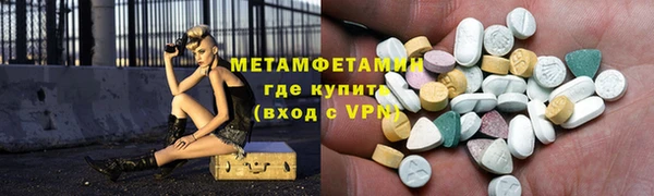 индика Покровск