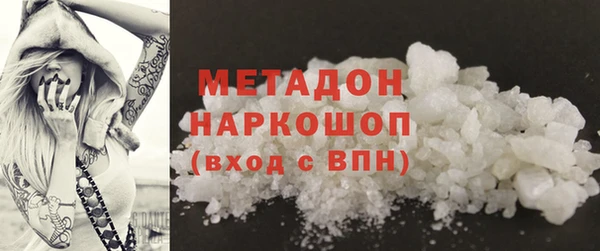 индика Покровск
