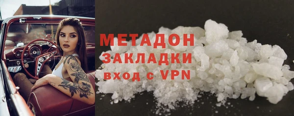 индика Покровск