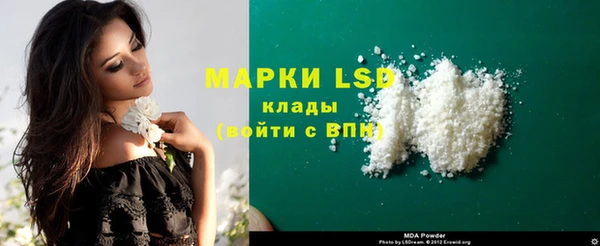 МДМА Покачи