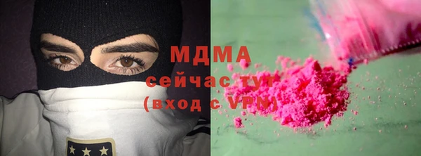 МДМА Покачи