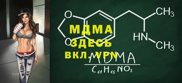 МДМА Покачи