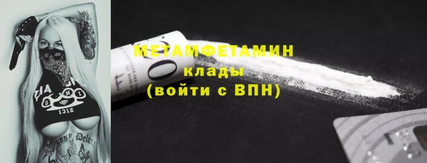 индика Покровск