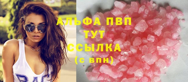 Альфа ПВП Покров