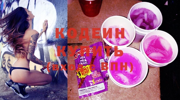 индика Покровск