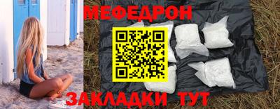 мет Заволжье