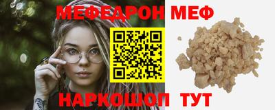 мет Заволжье
