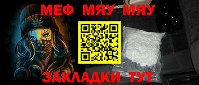 мдпв Жуковский