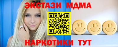 мет Заволжье