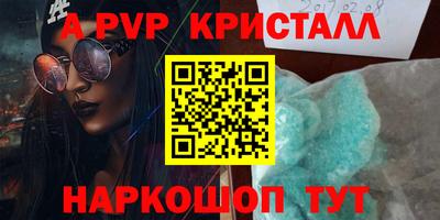 мет Заволжье