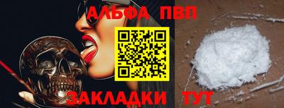 мяу мяу мука Заводоуковск