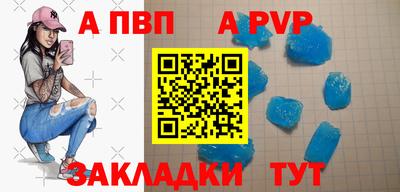 твердый Кандалакша