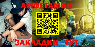 мет Заволжье