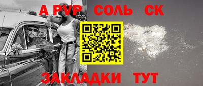 мет Заволжье
