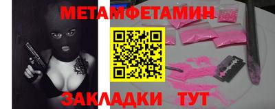мет Заволжье