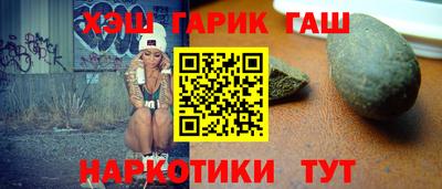 мет Заволжье