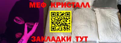 мет Заволжье
