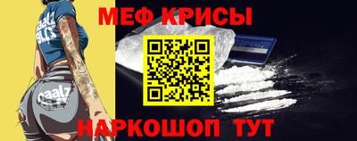 мет Заволжье