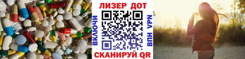 LSD-25 экстази кислота  Протвино 