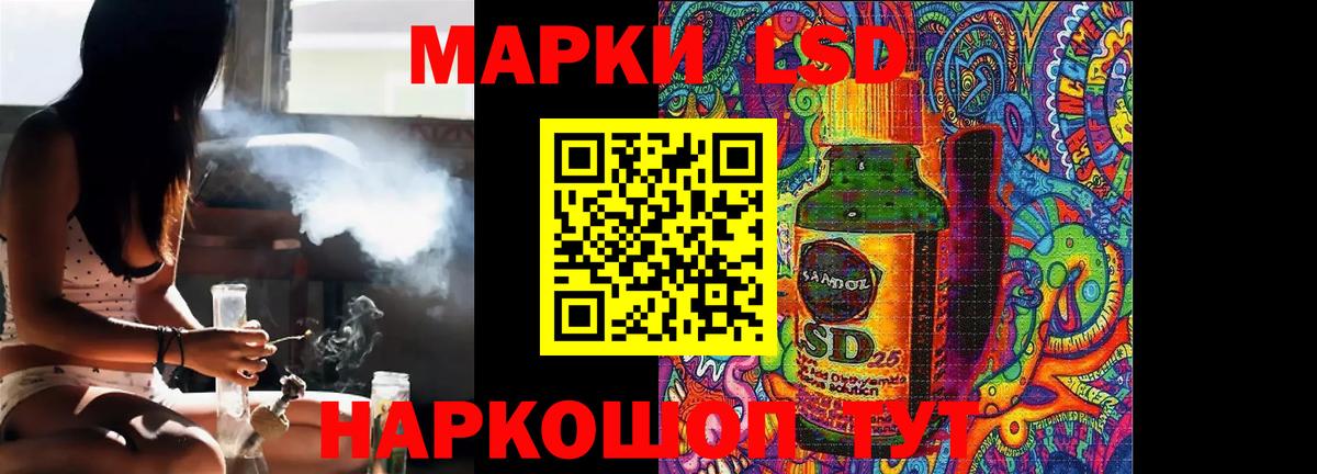 ЛСД экстази ecstasy  Лсд 25 экстази  Протвино  LSD-25 экстази кислота  Вход с VPN 