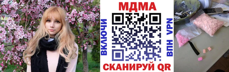 МДМА VHQ  МЕГА вход  Протвино 