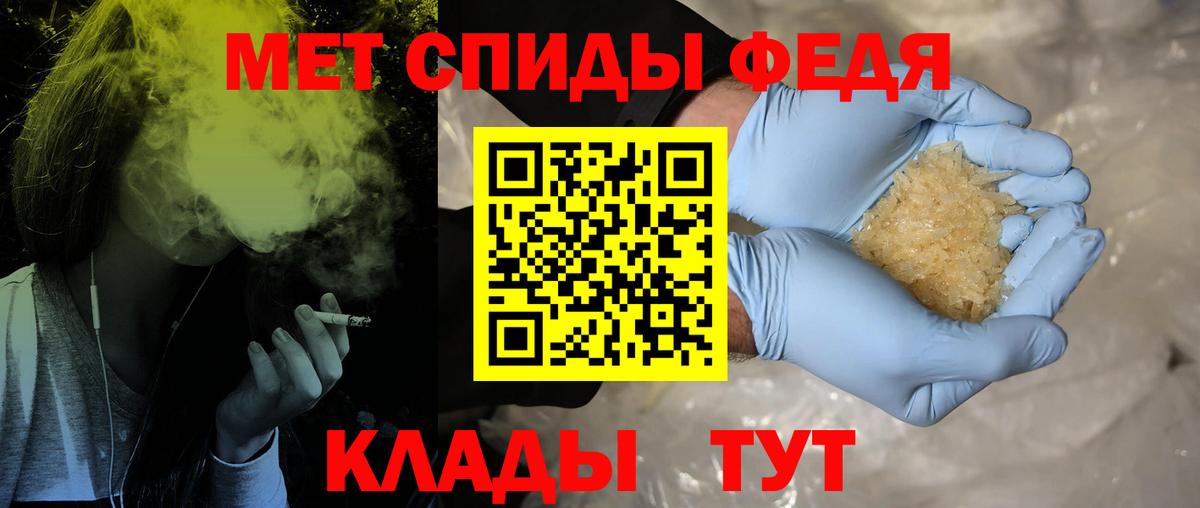 Протвино  МЕТАМФЕТАМИН  МЕТАМФЕТАМИН Декстрометамфетамин 99.9%  Вход с VPN  МЕТАМФЕТАМИН Декстрометамфетамин 99.9% 